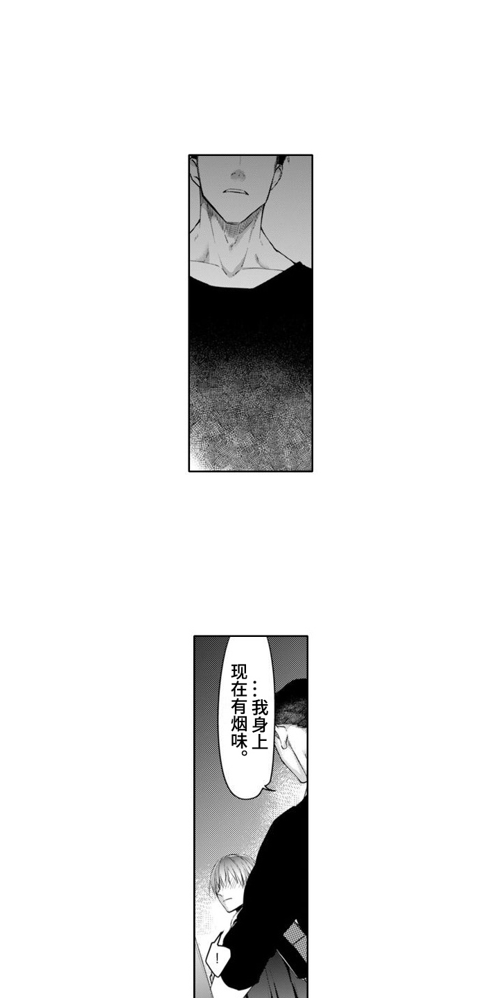 第15话0
