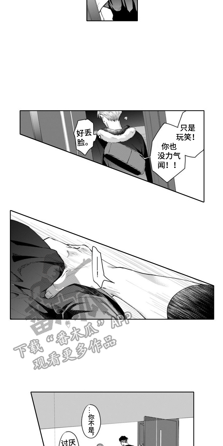 第15话1