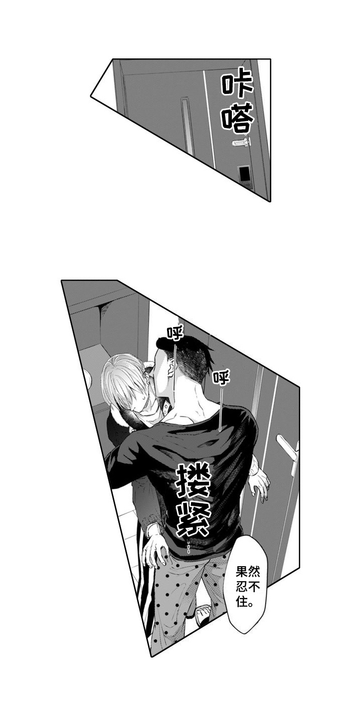 第15话4