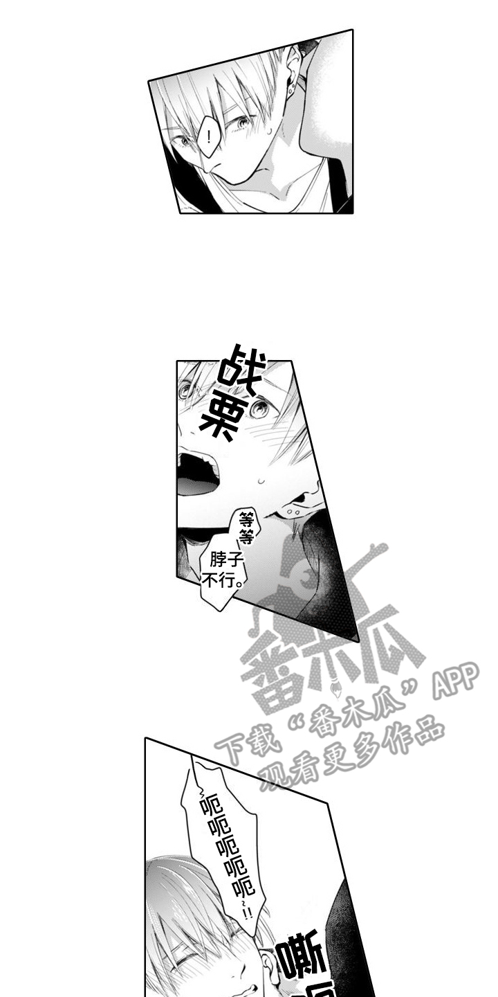 第15话5