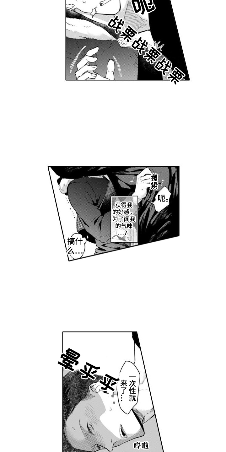 第15话6