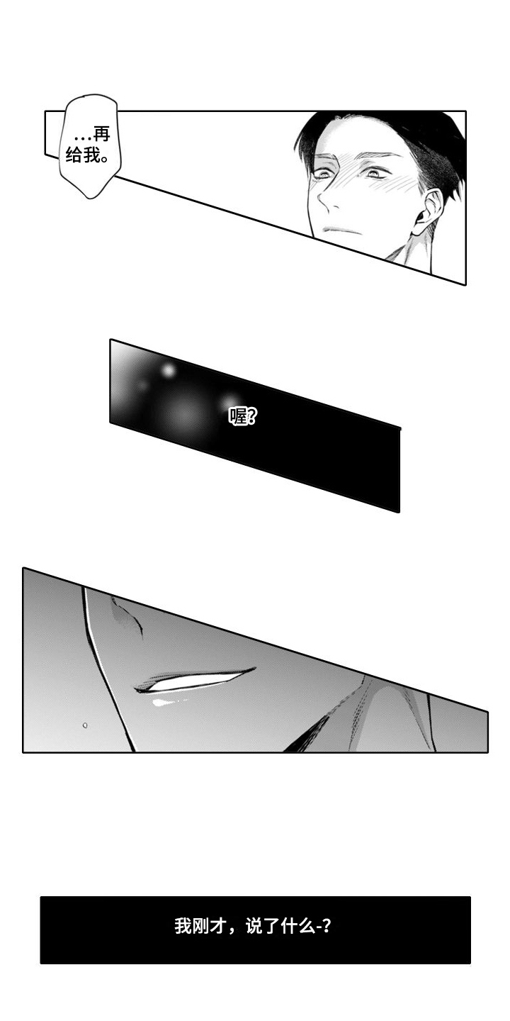 第14话0
