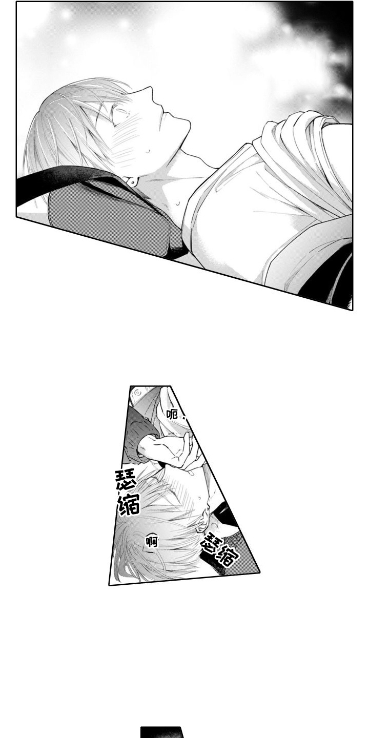 第14话2