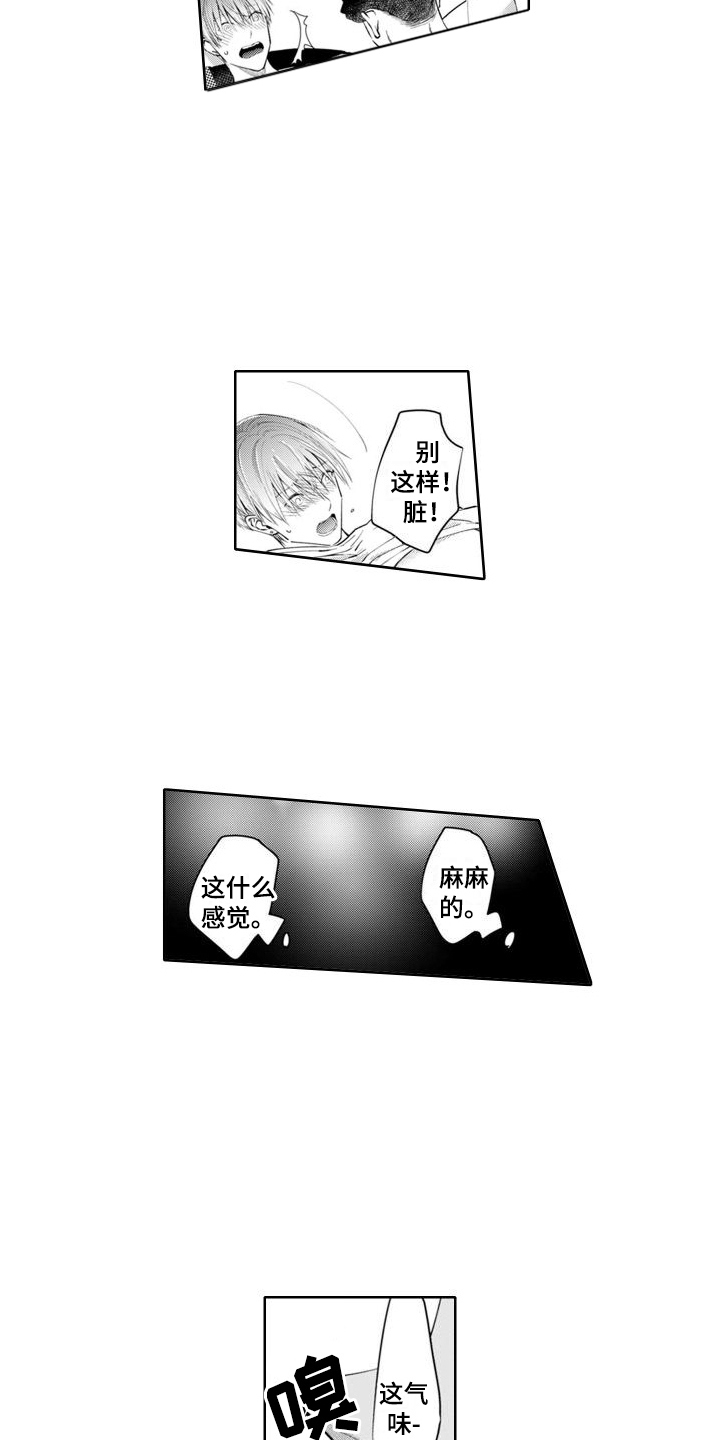 第14话4