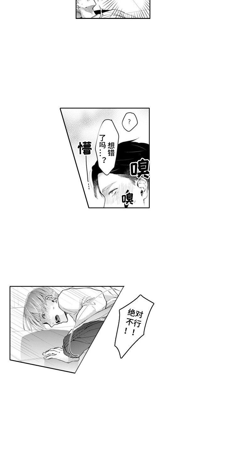 第14话6