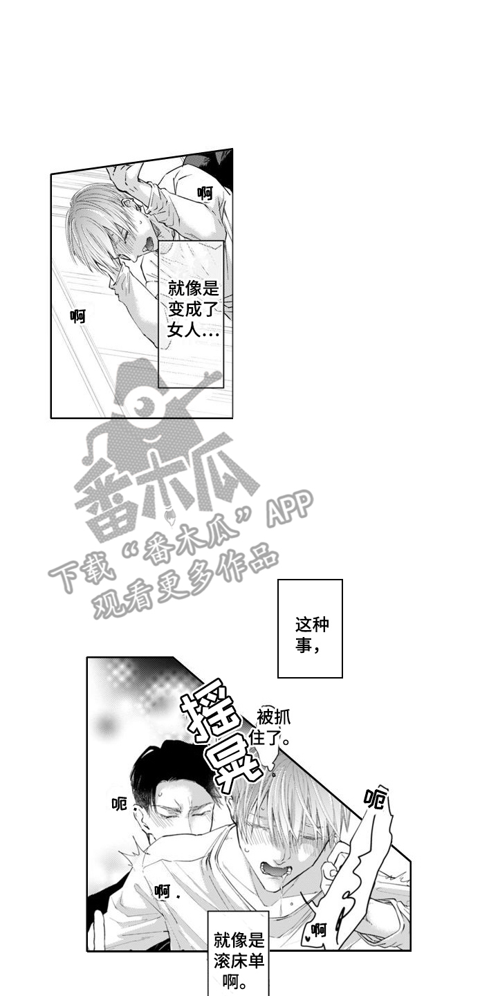 第13话1