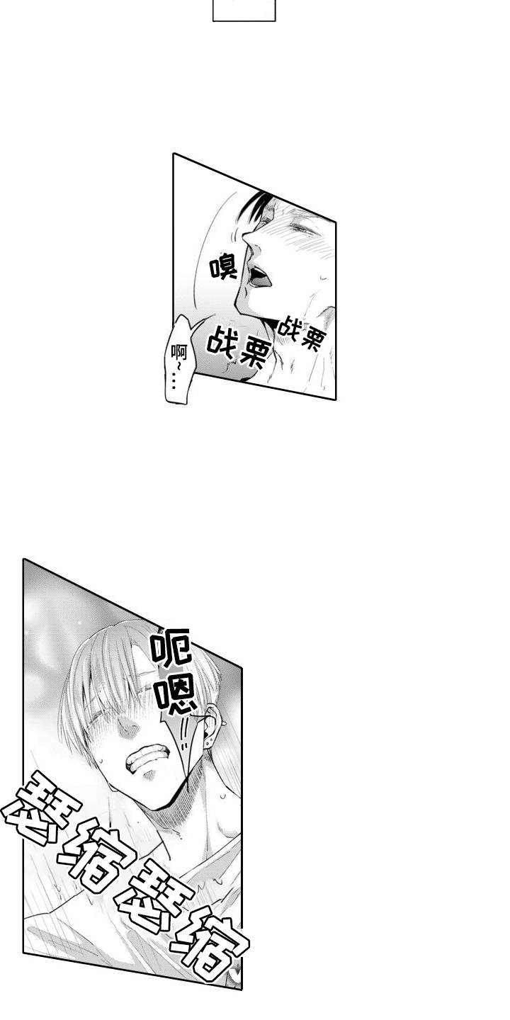 第13话2