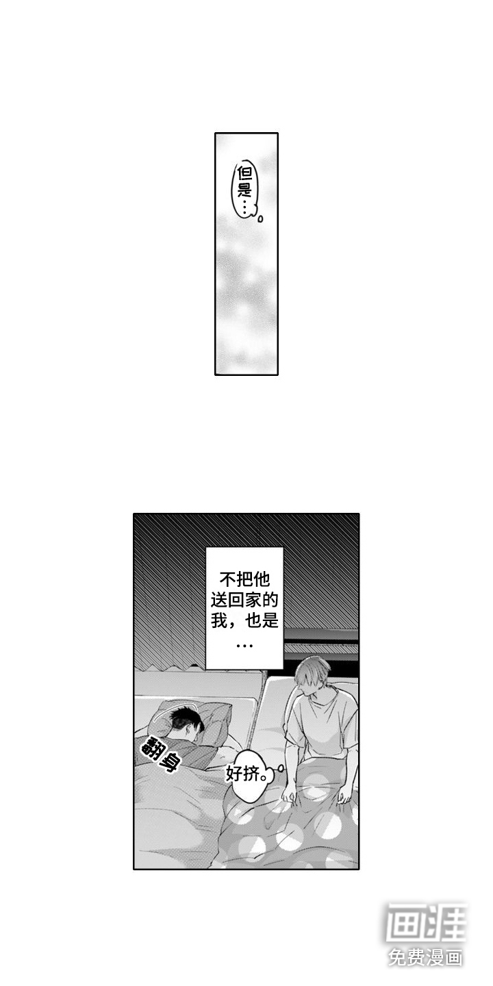 第12话6