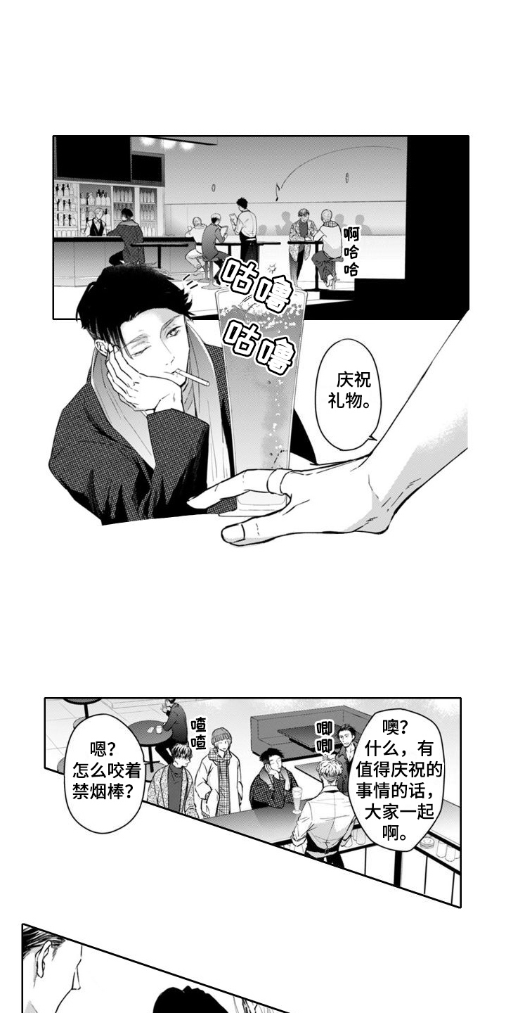 第11话0