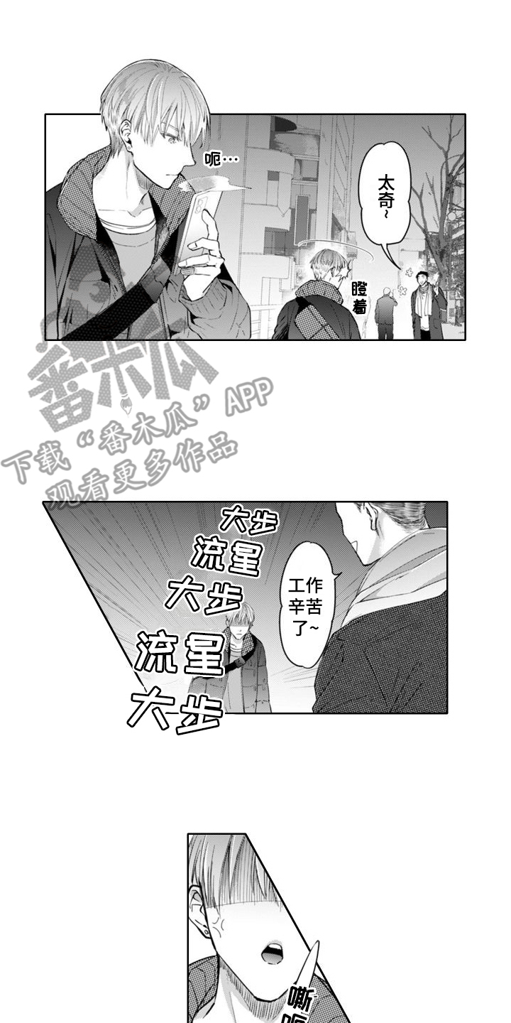 第11话5