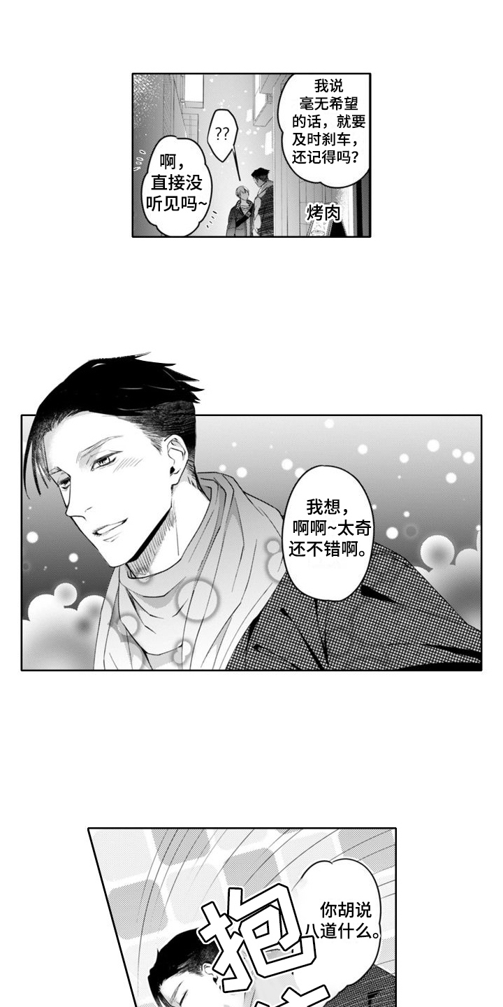 第10话0