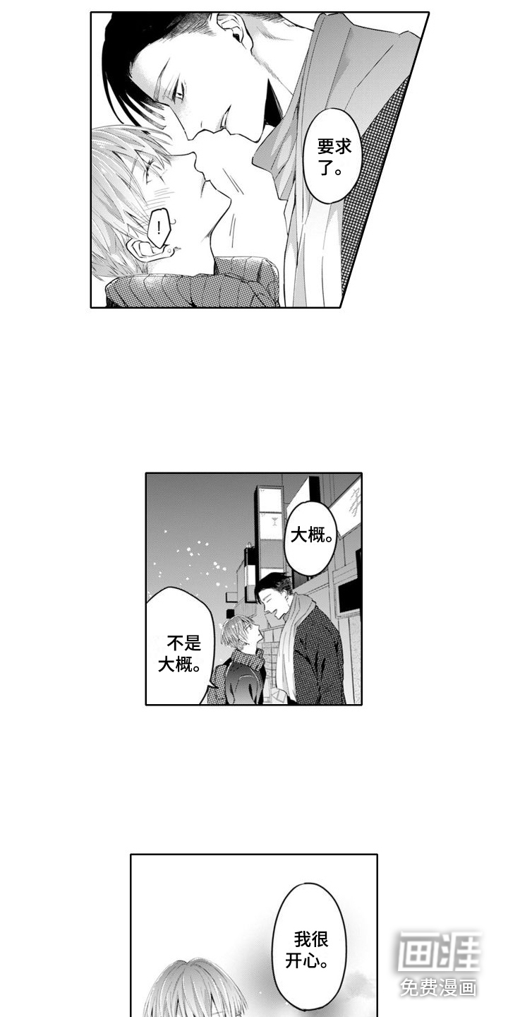 第10话11