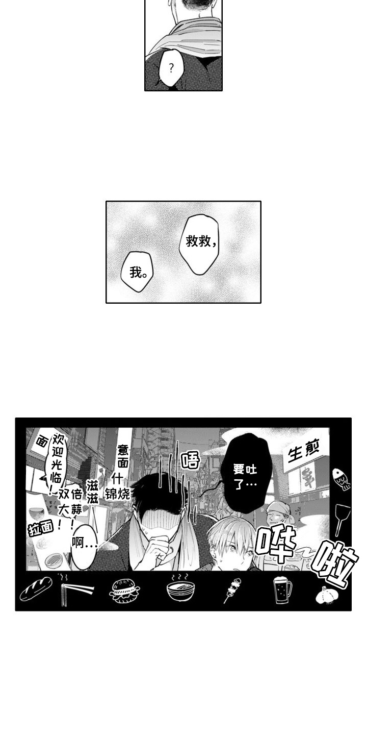 第10话4
