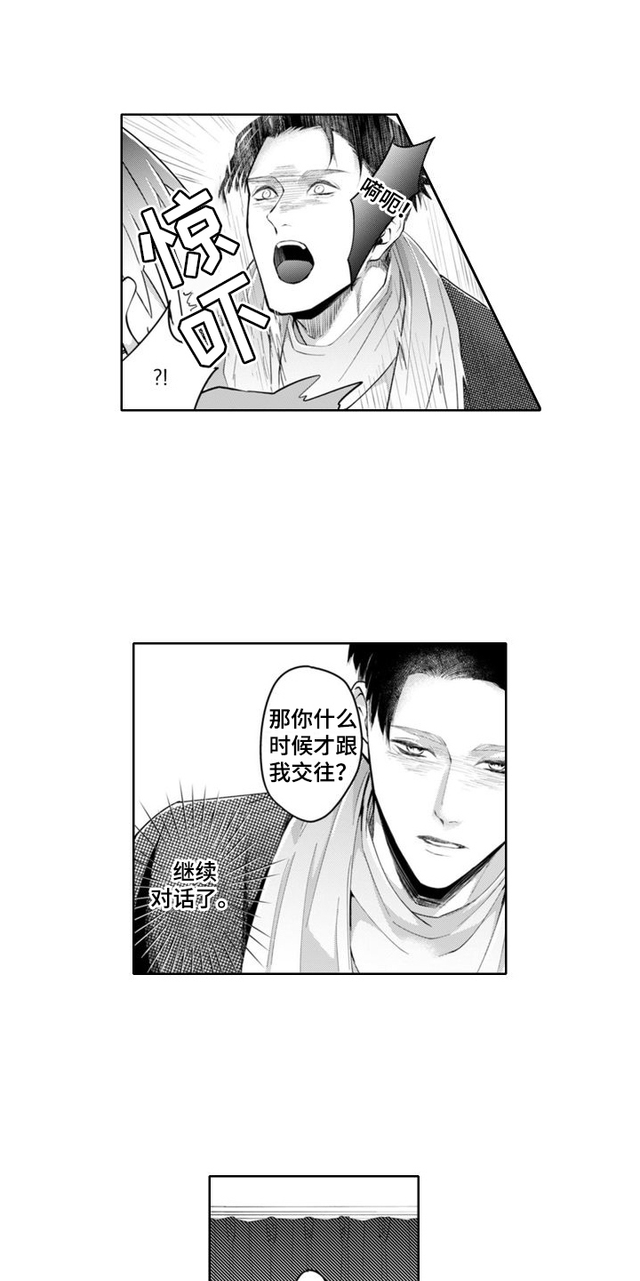 第9话0