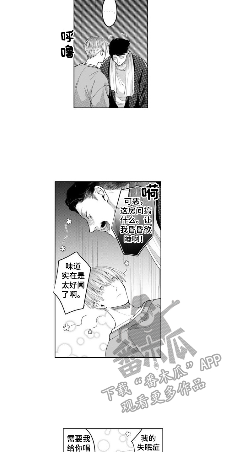 第9话1
