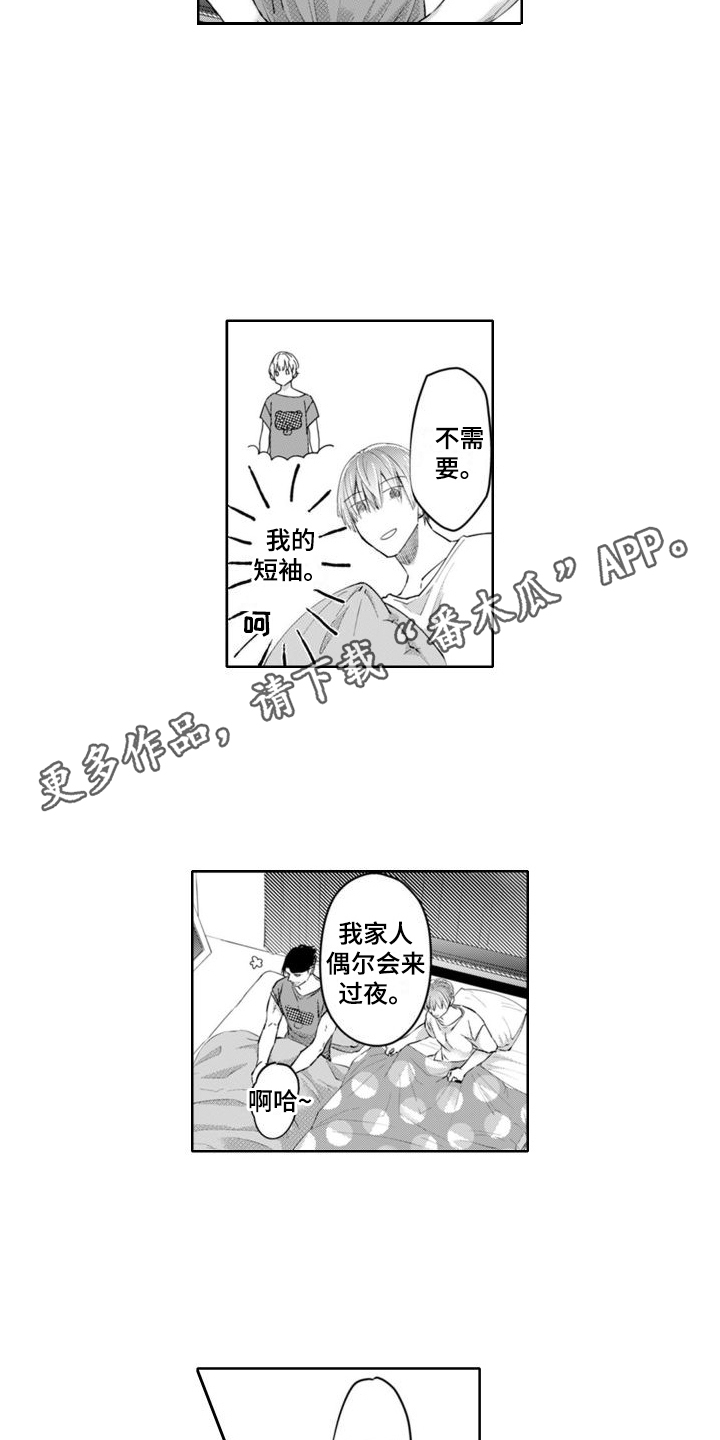 第9话3