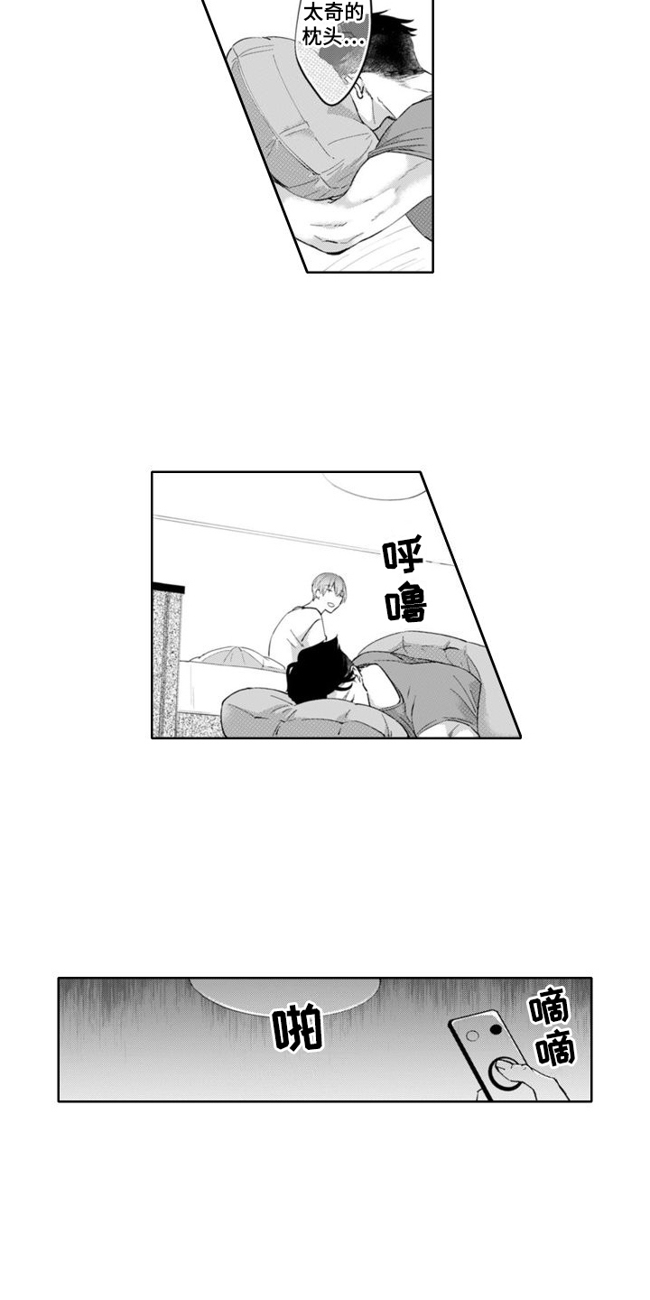 第9话4