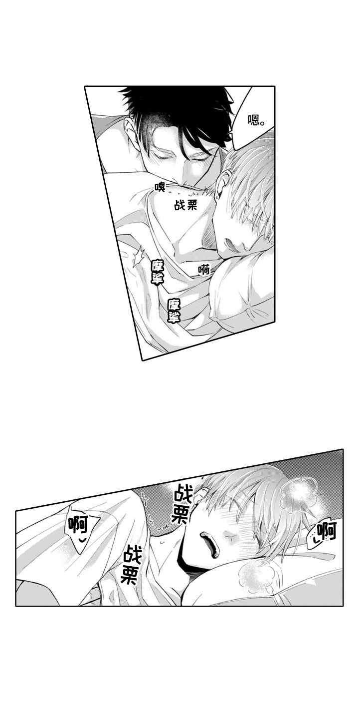 第8话0