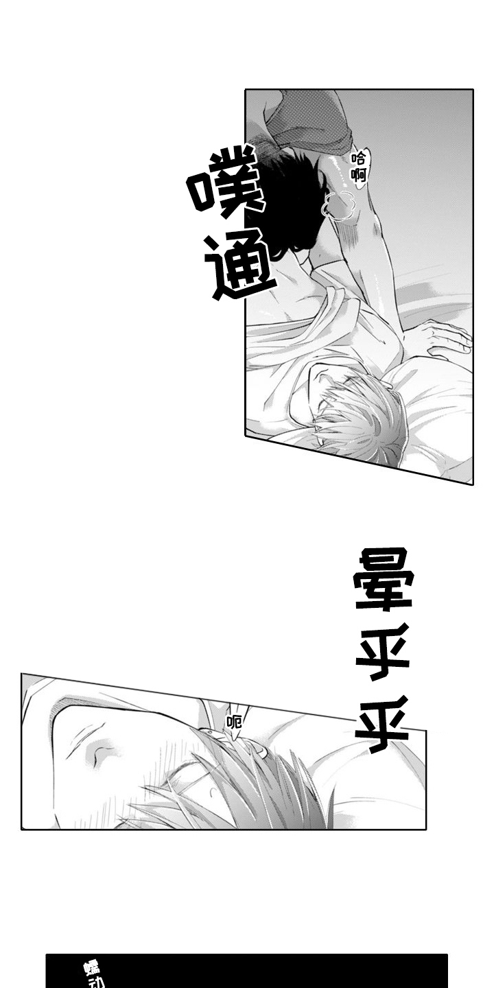 第8话2