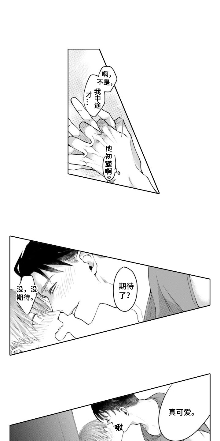 第7话0