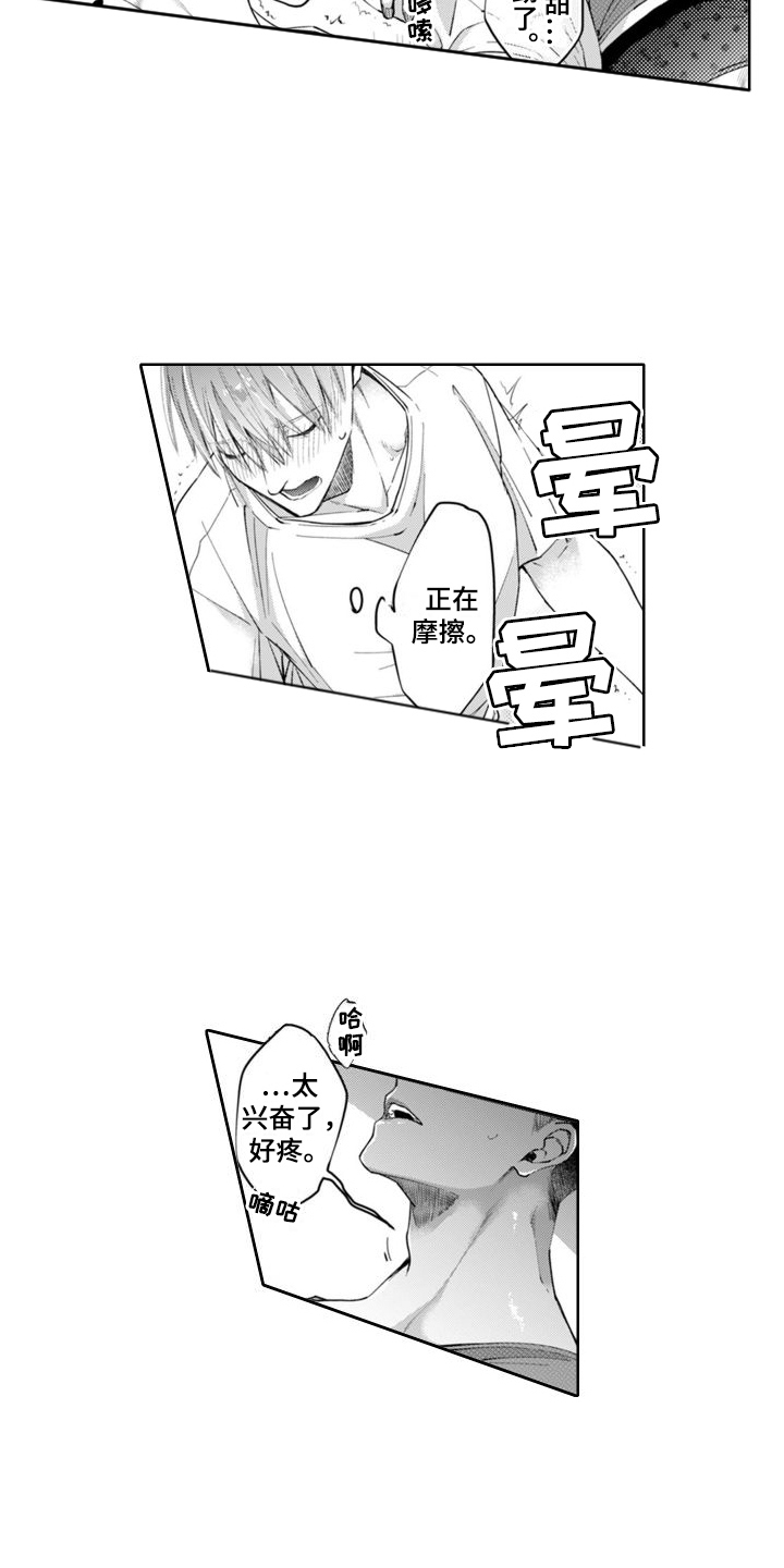 第7话2
