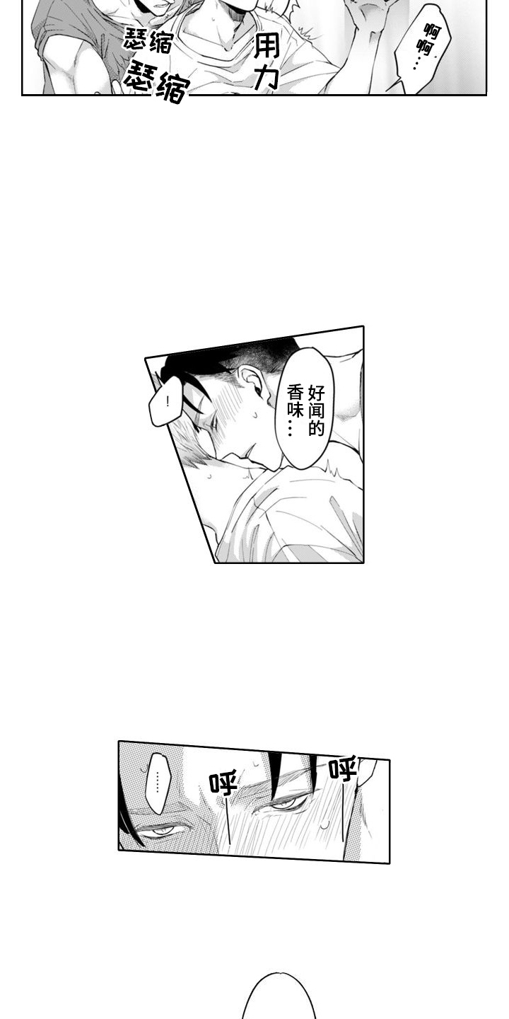 第7话4