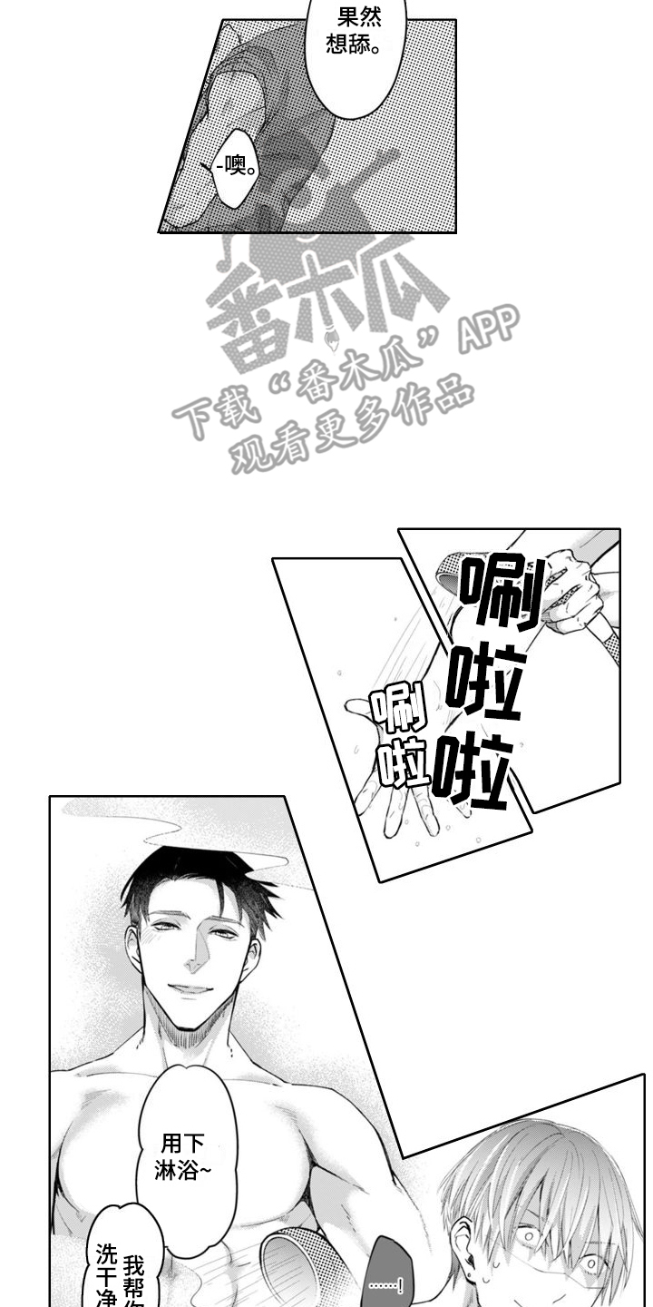 第7话5