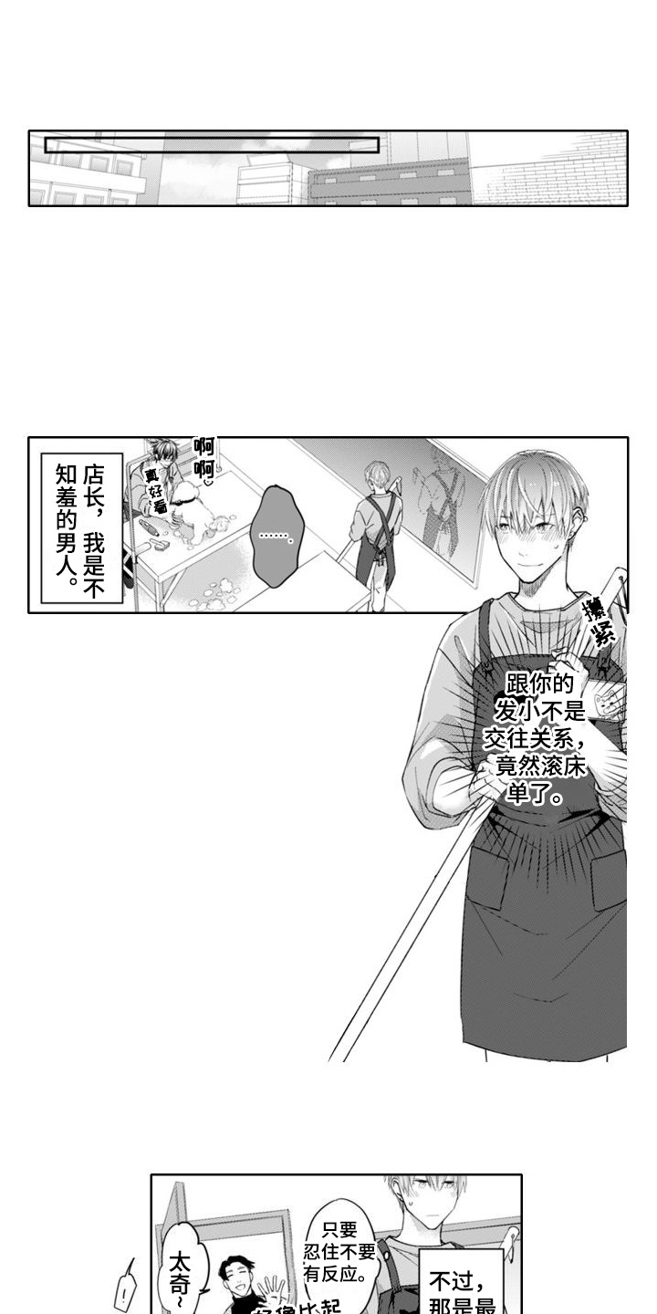 第5话0