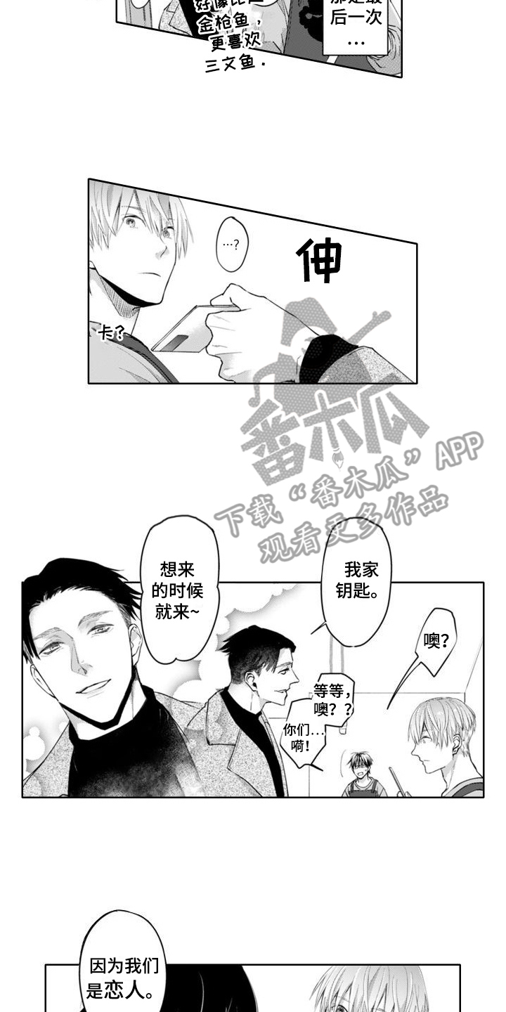 第5话1