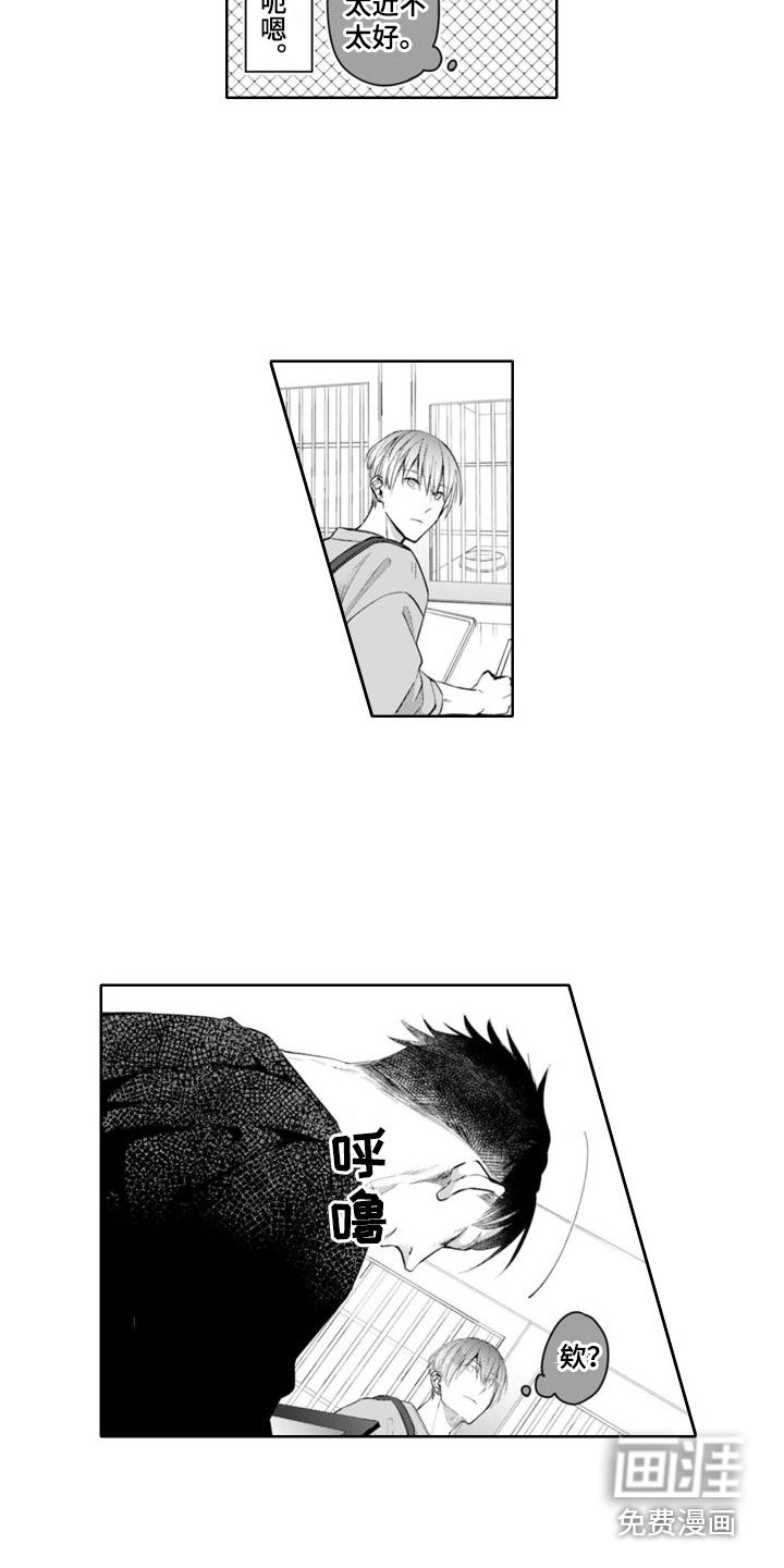 第5话10