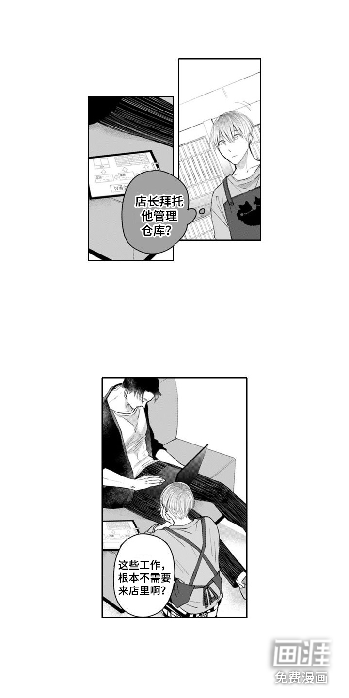 第5话11
