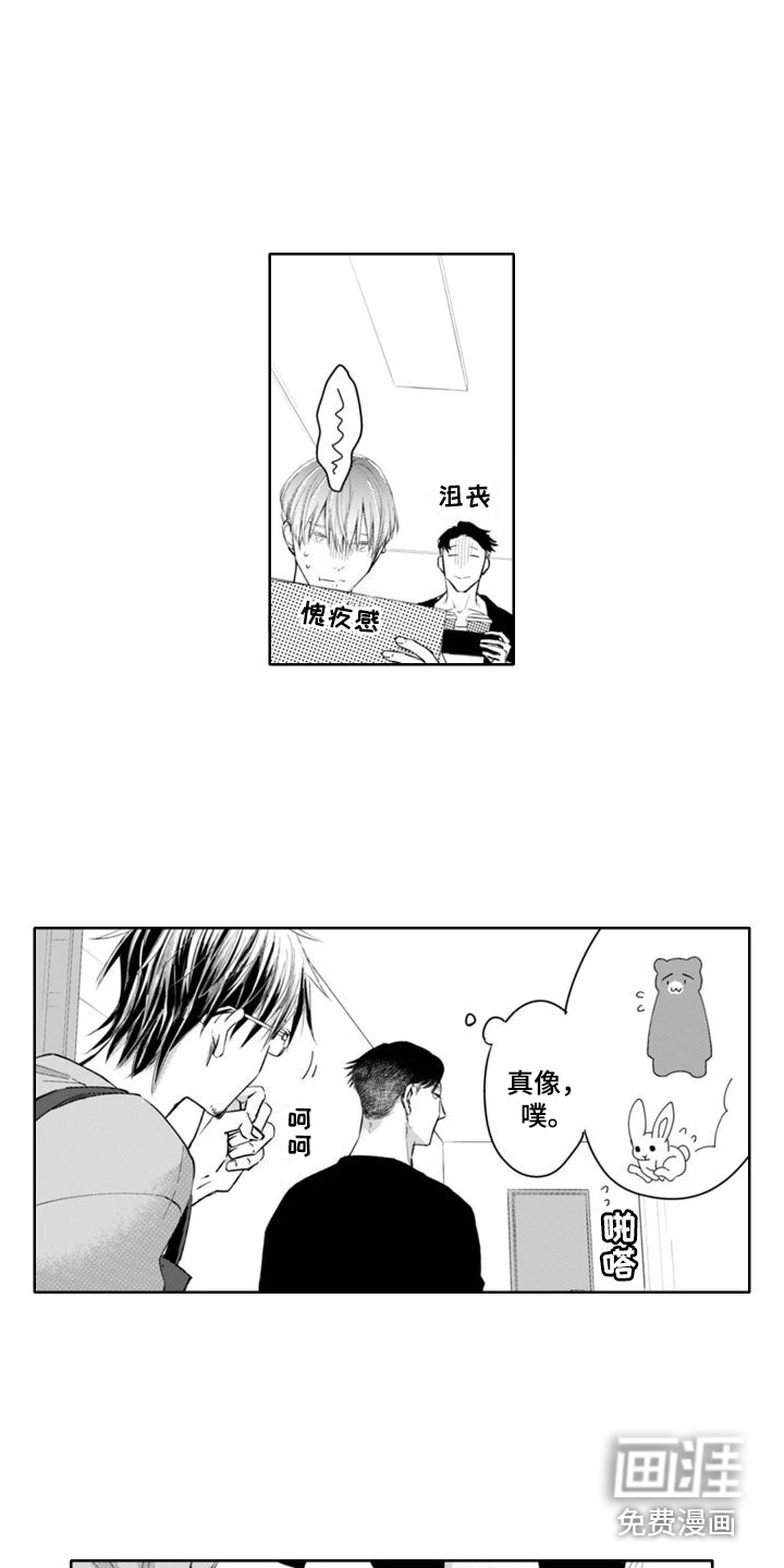 第5话5