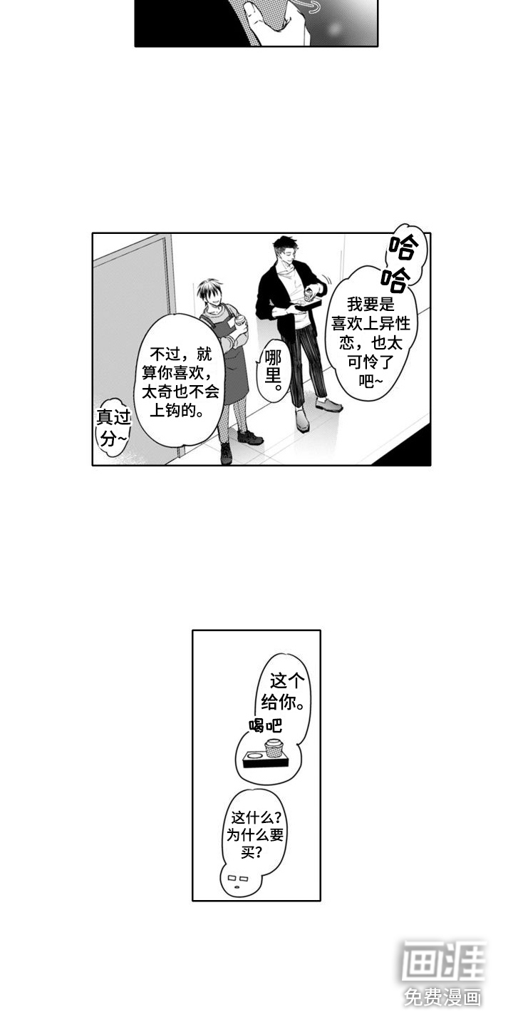 第5话7