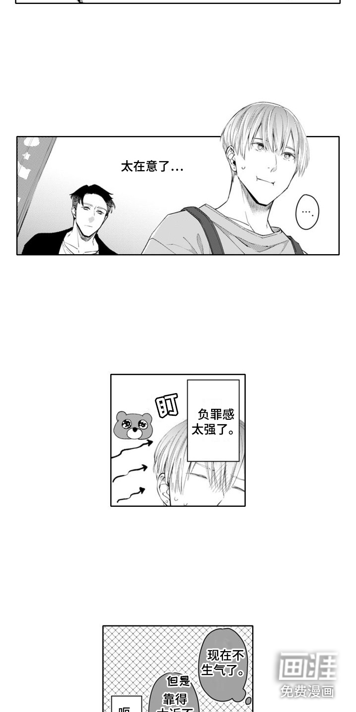 第5话9