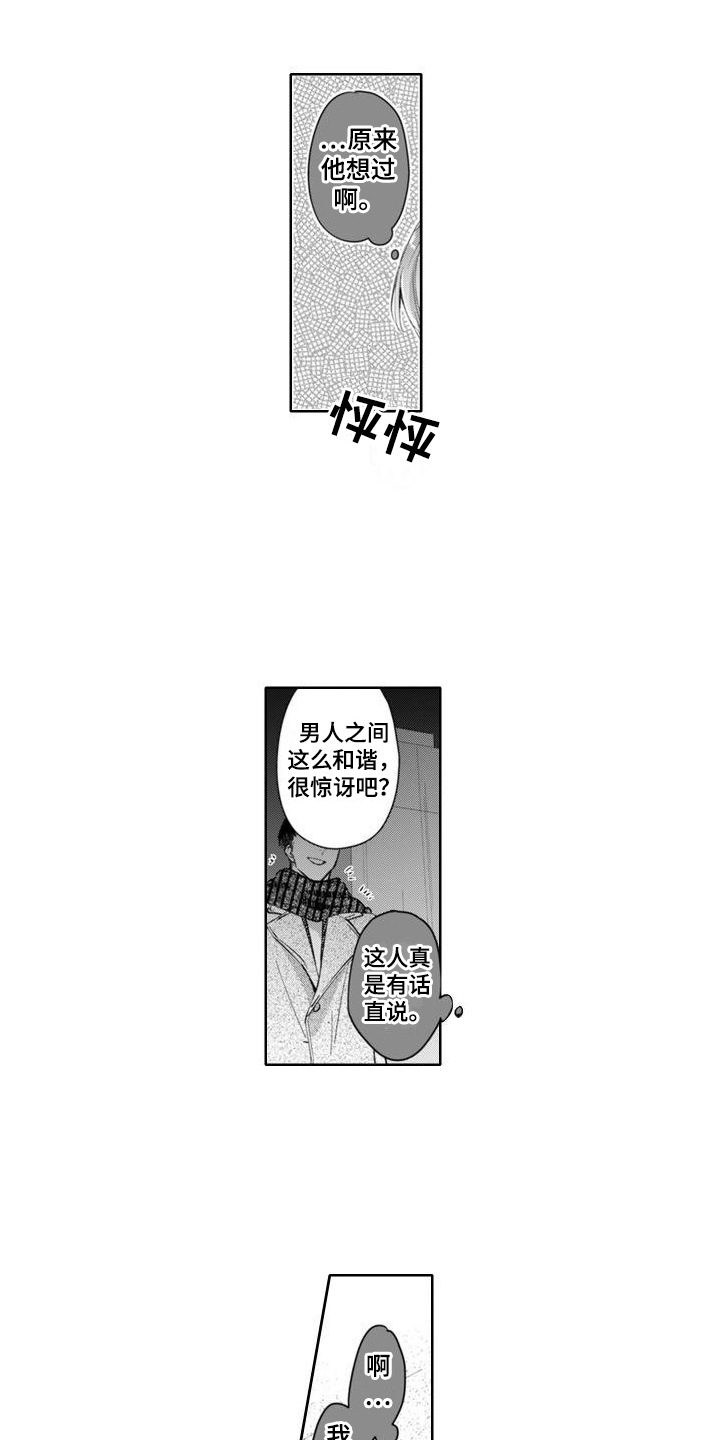 第4话0