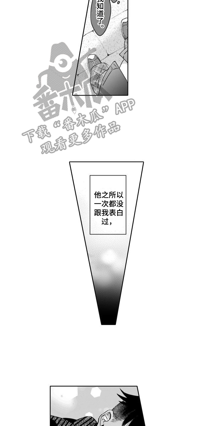 第4话1