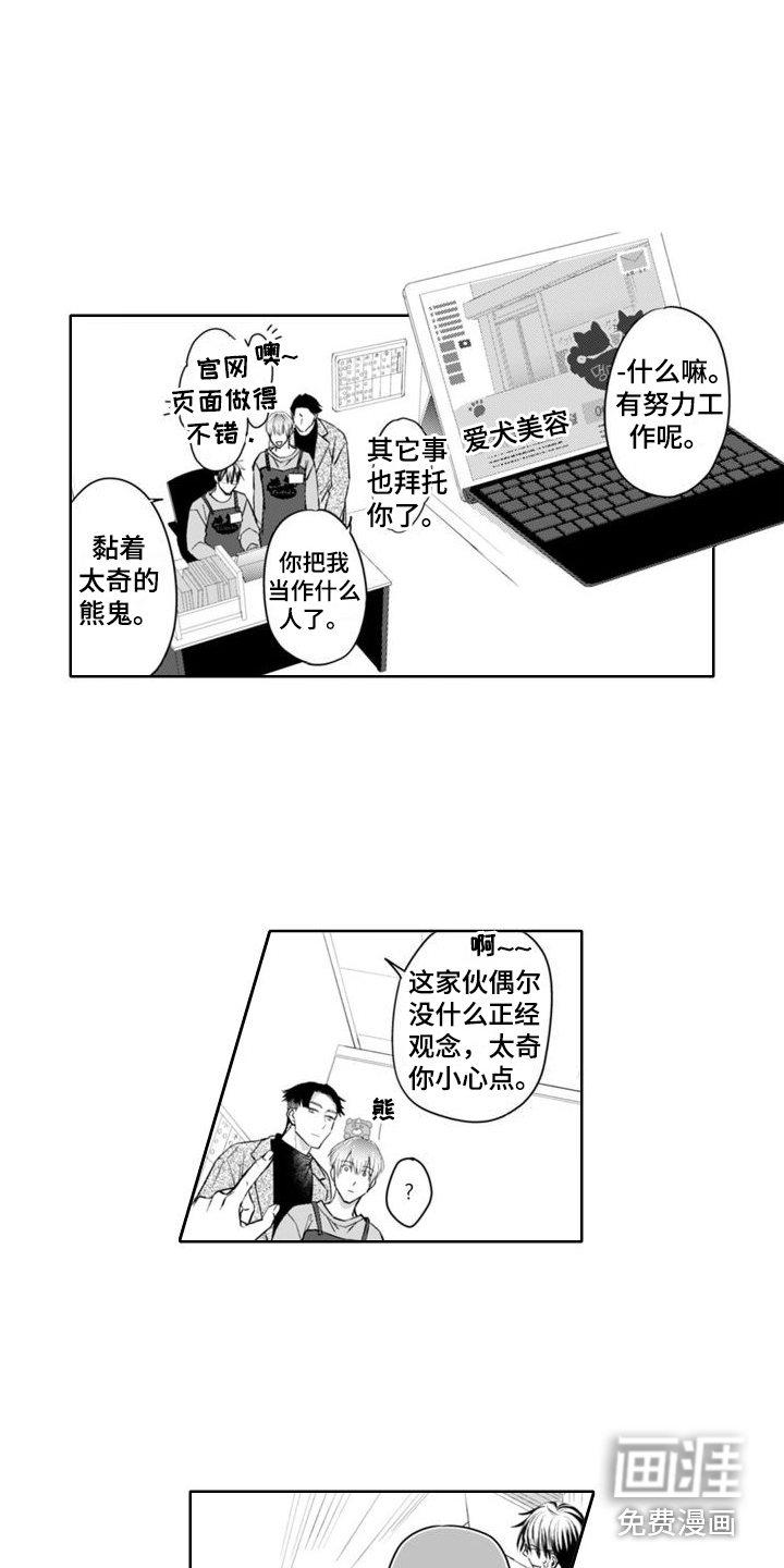 第4话10