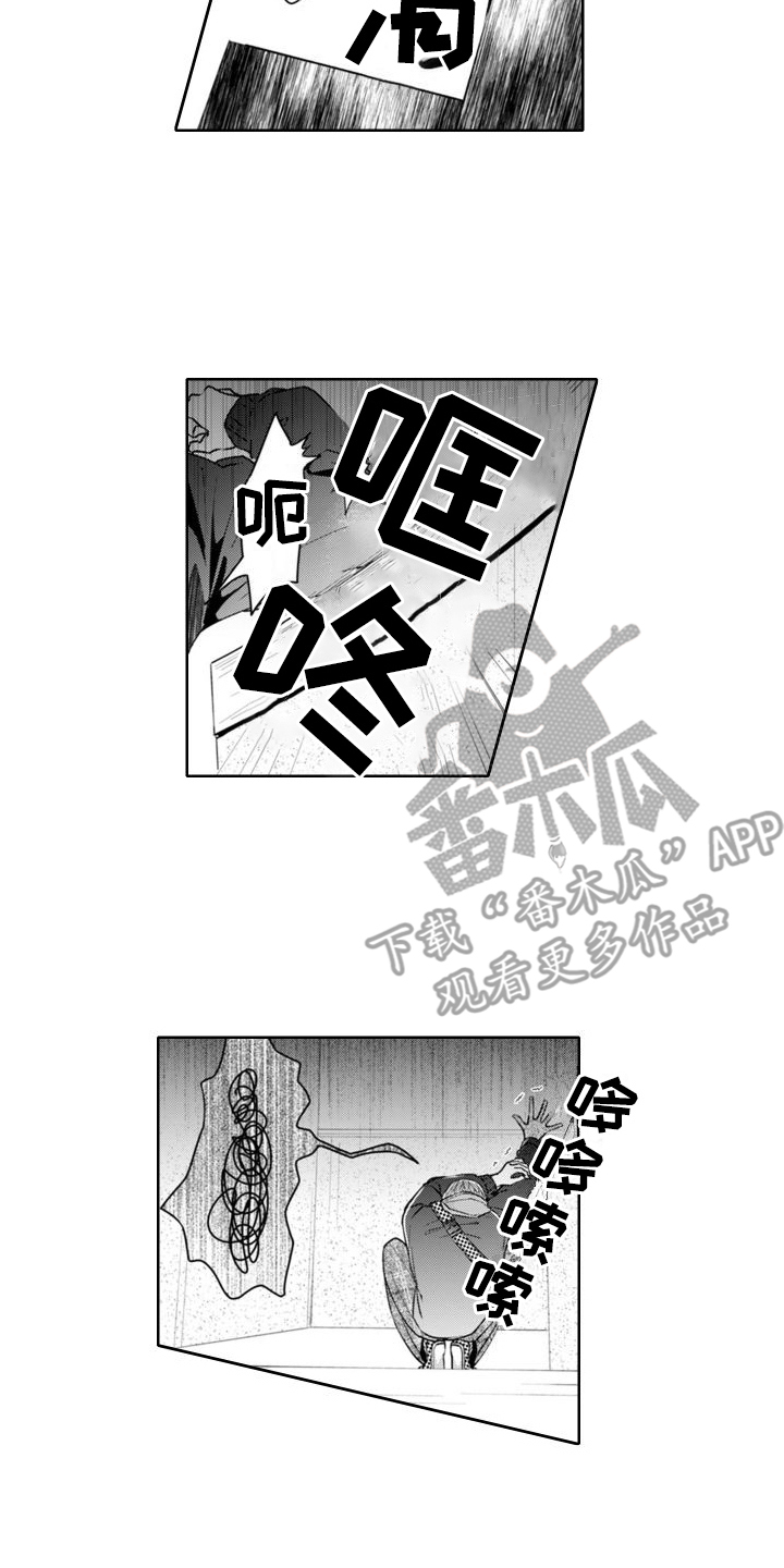 第3话1