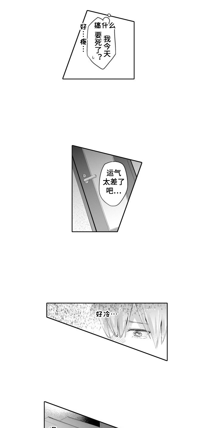 第3话2