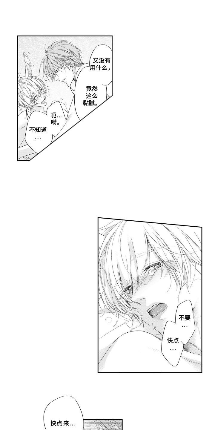 第29话0