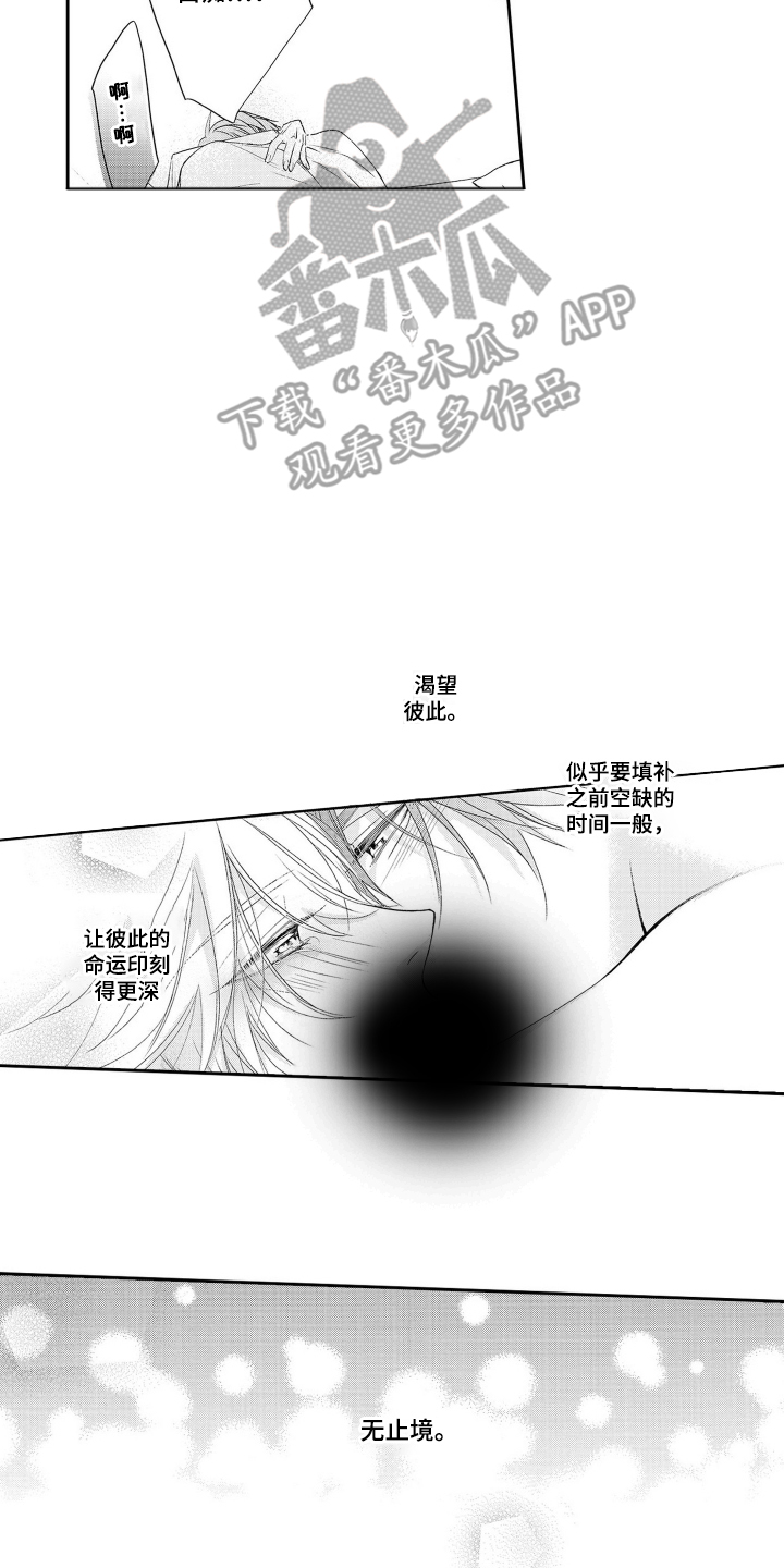 第29话7