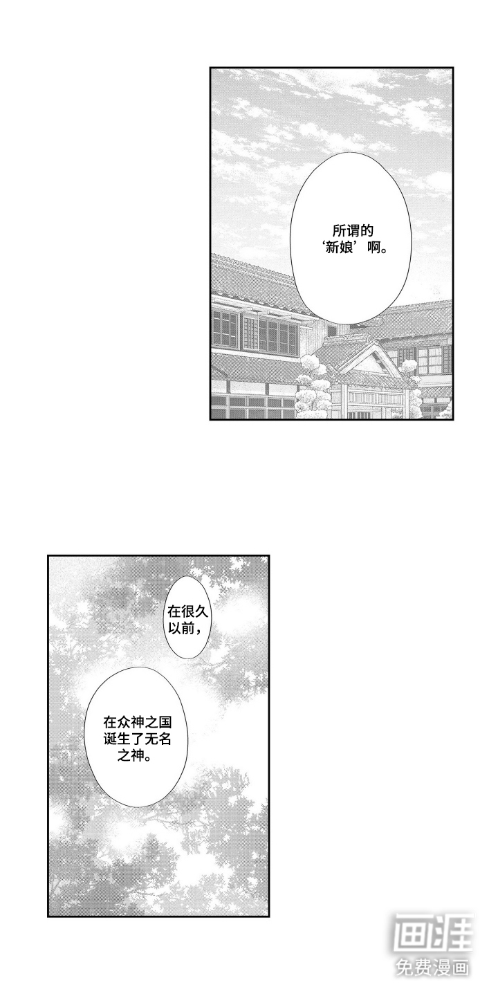 第4话0