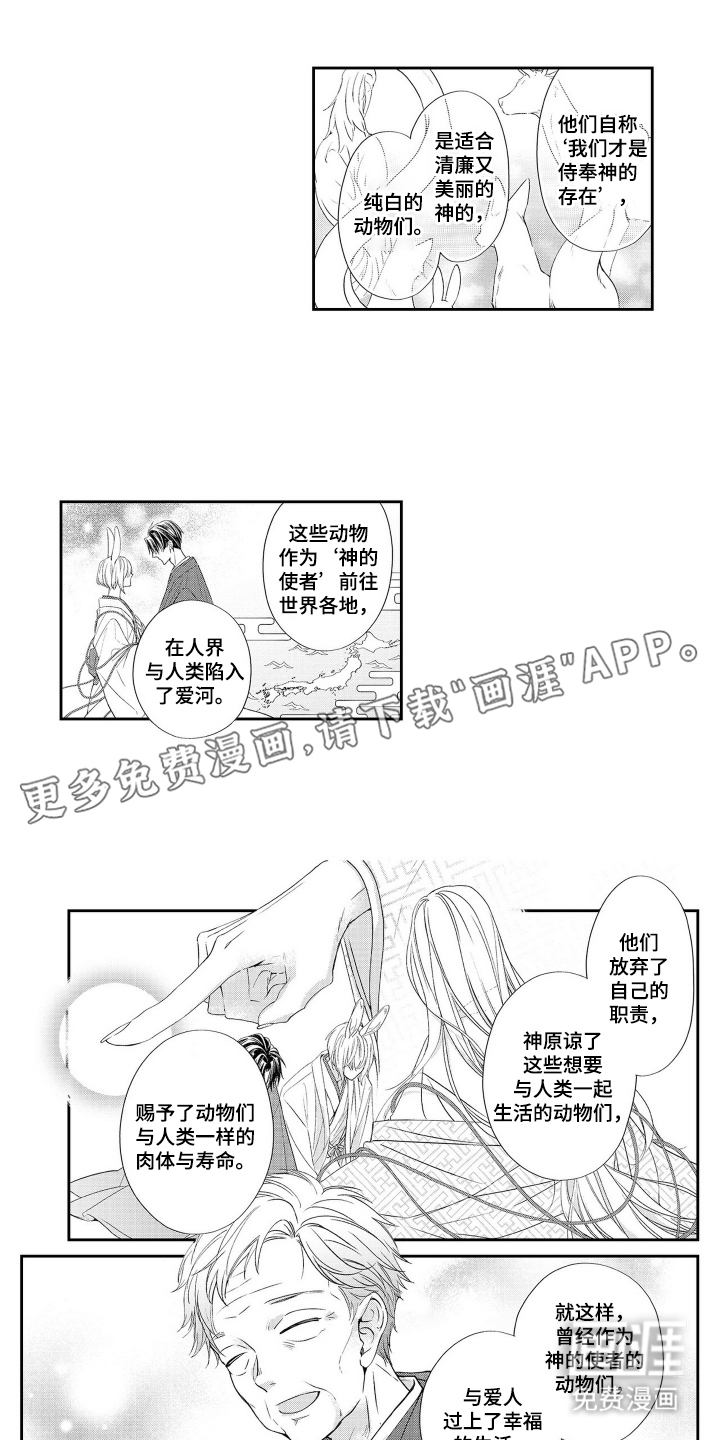 第4话1