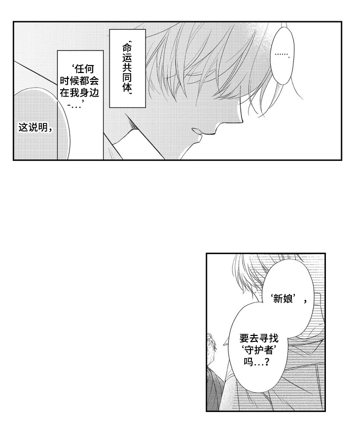 第4话11