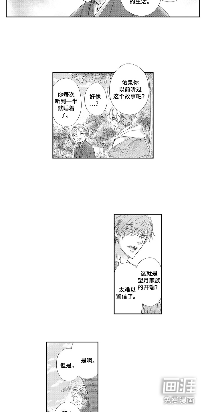第4话2