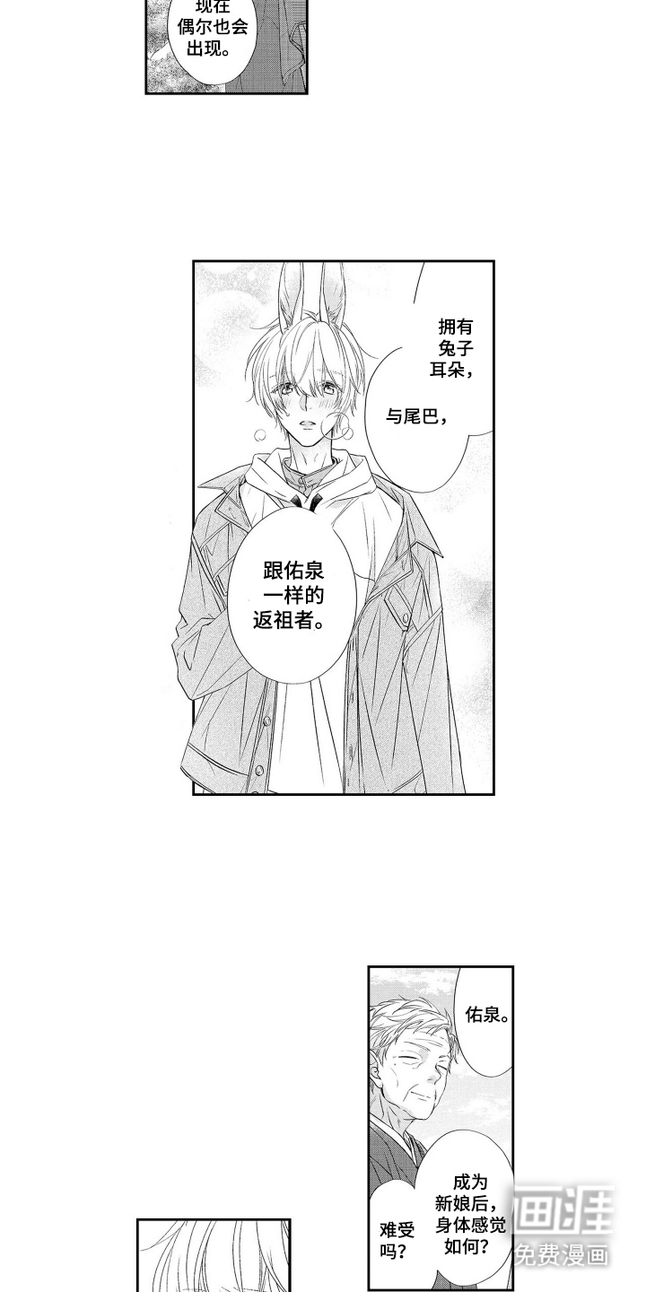 第4话3