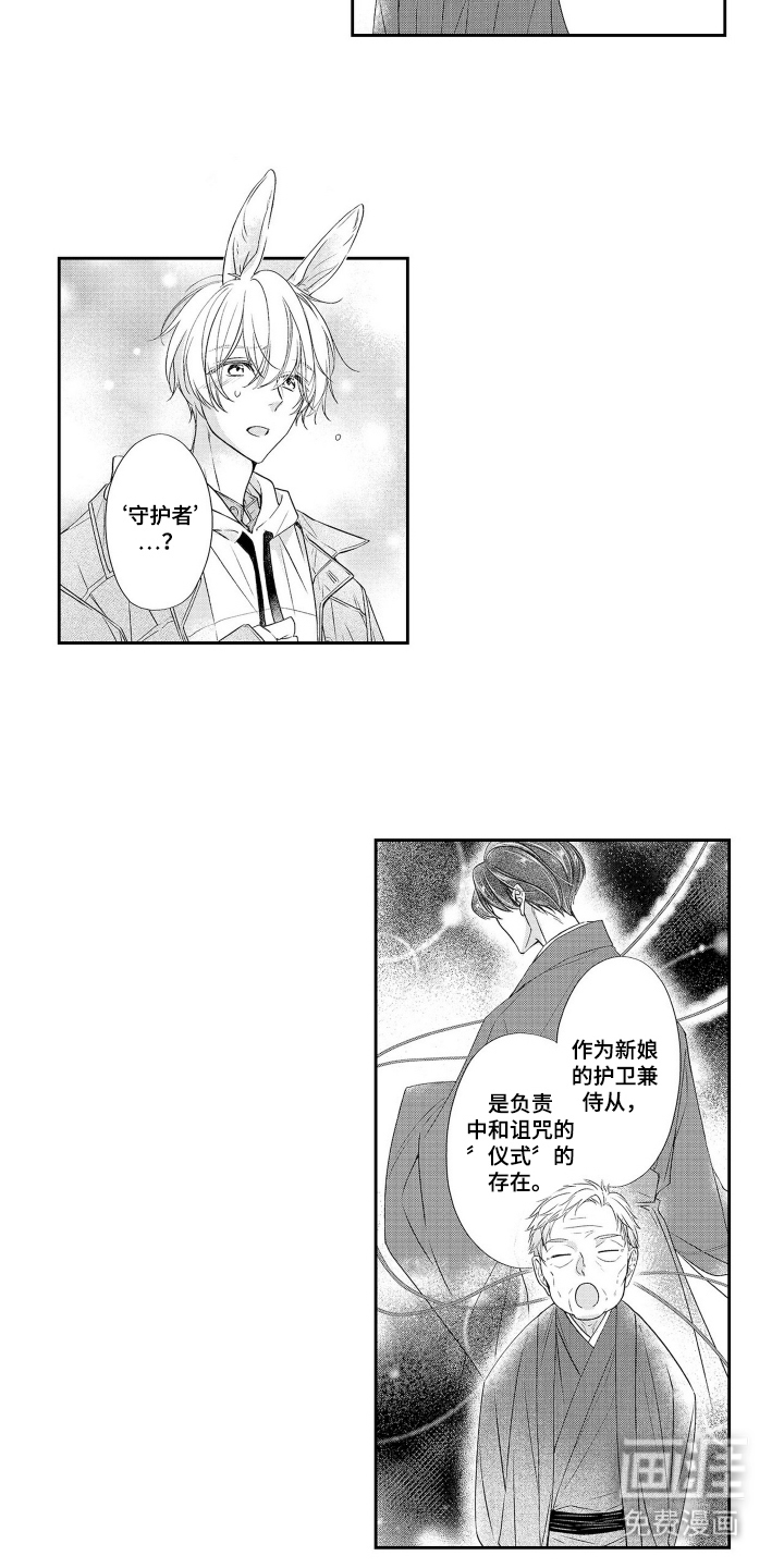 第4话6