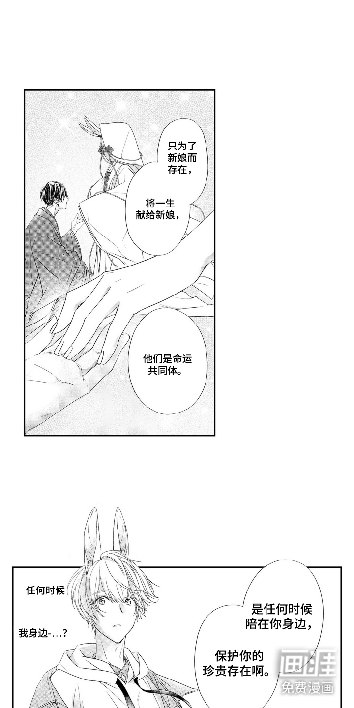 第4话7