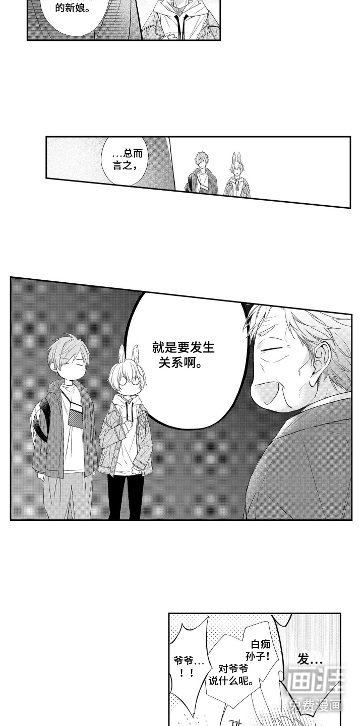 第4话9