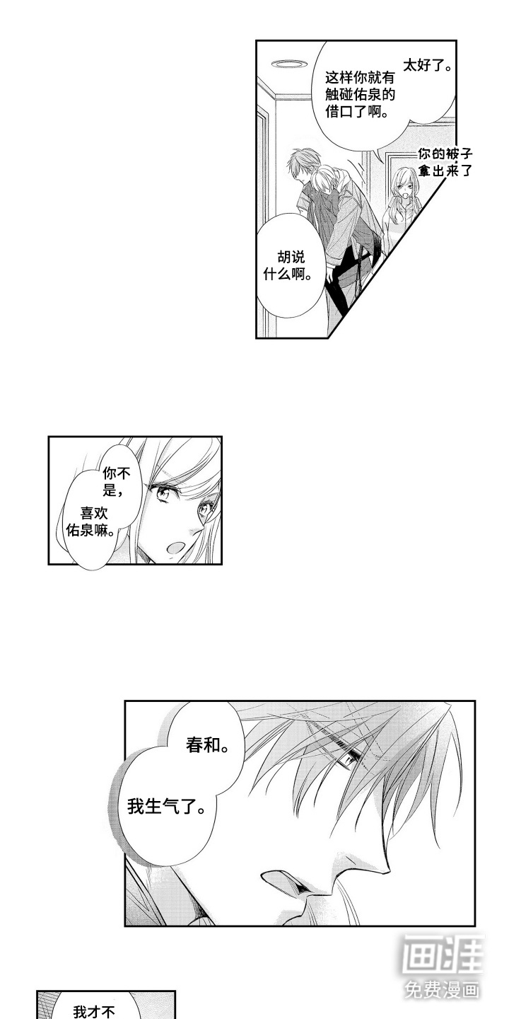 第6话0